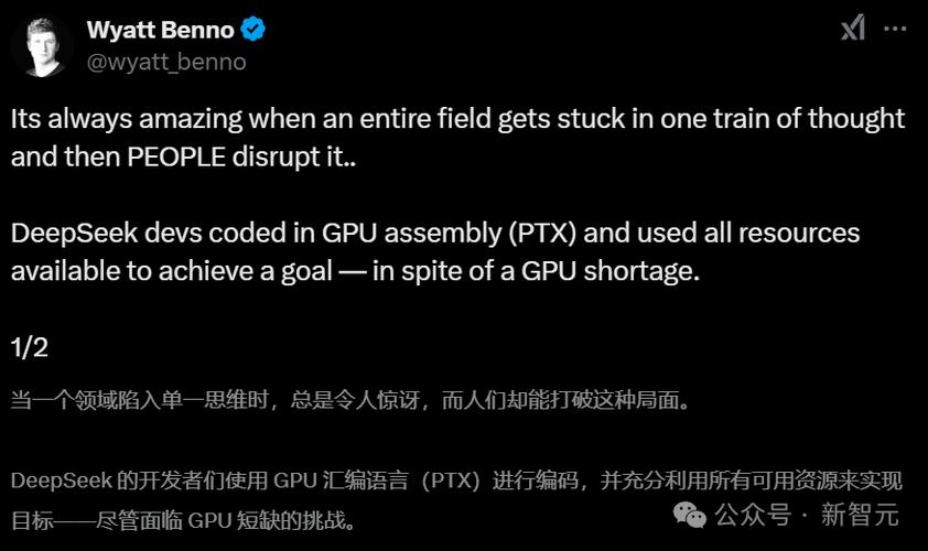 惊爆！DeepSeek绕过CUDA框架，难道不怕GPU算力受限？  第5张