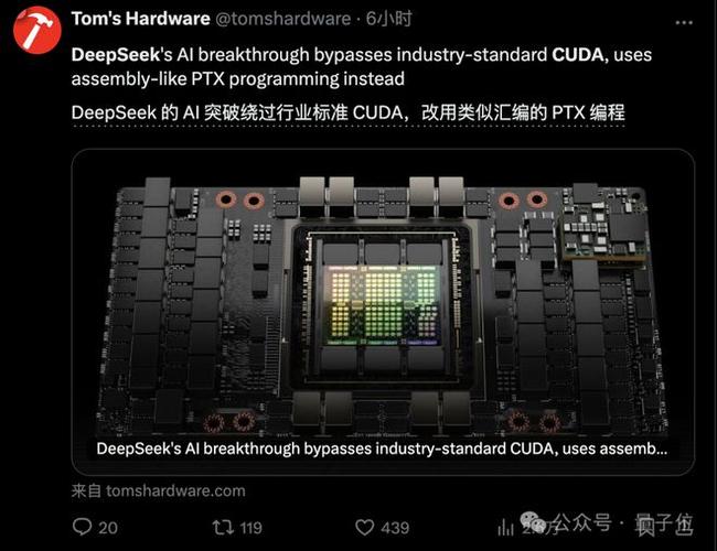 惊爆！DeepSeek绕过CUDA框架，难道不怕GPU算力受限？  第10张