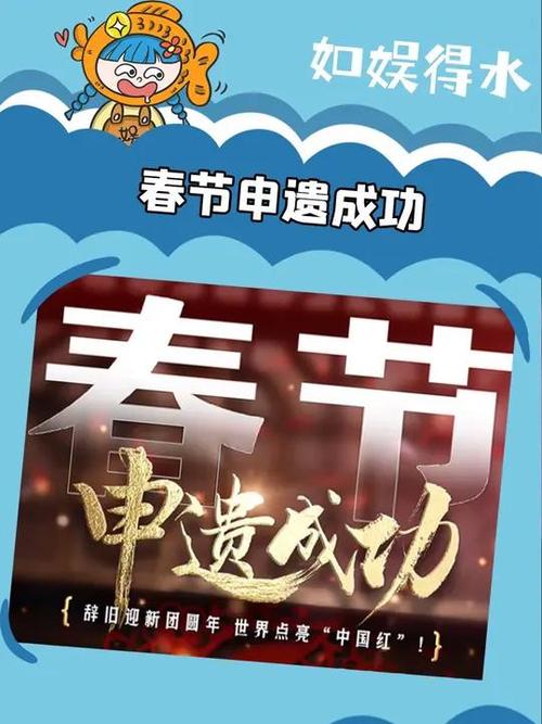 2025蛇年春节申遗后，华为音乐非遗盛宴有多绝  第8张