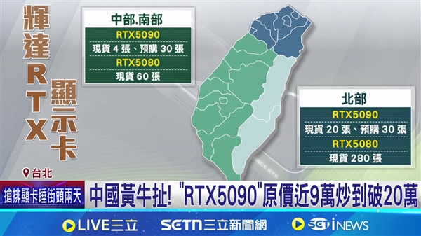 RTX 5090D阉割AI性能，玩家疯抢RTX 5090：疯了吗?!  第13张