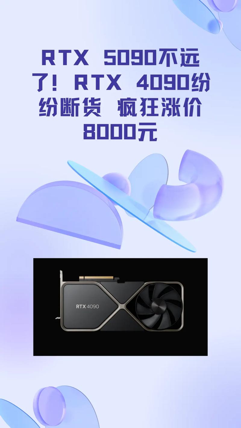 RTX 5090D阉割AI性能，玩家疯抢RTX 5090：疯了吗?!  第4张