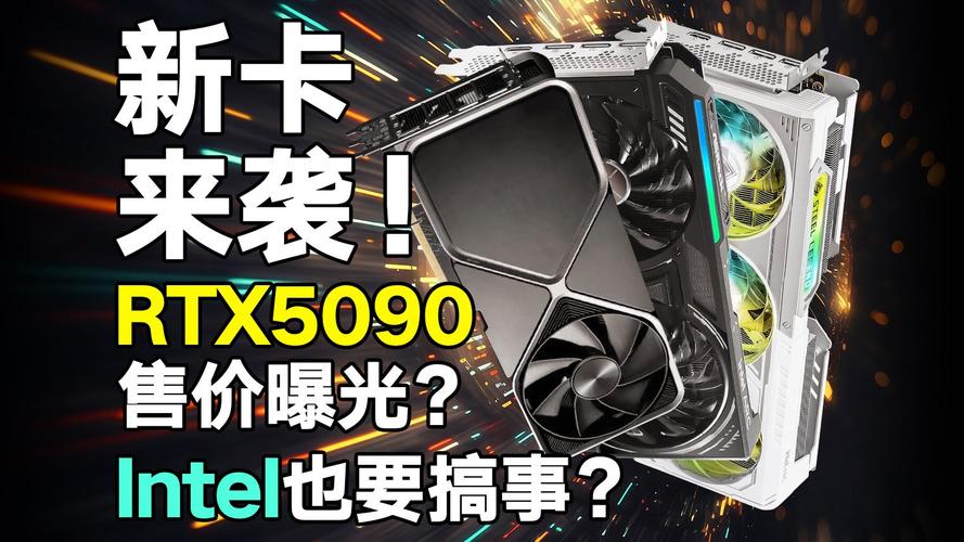 RTX 5090D阉割AI性能，玩家疯抢RTX 5090：疯了吗?!  第10张