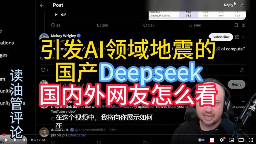 美国欲与中国人工智能脱钩，多国禁用DeepSeek！为何？  第3张