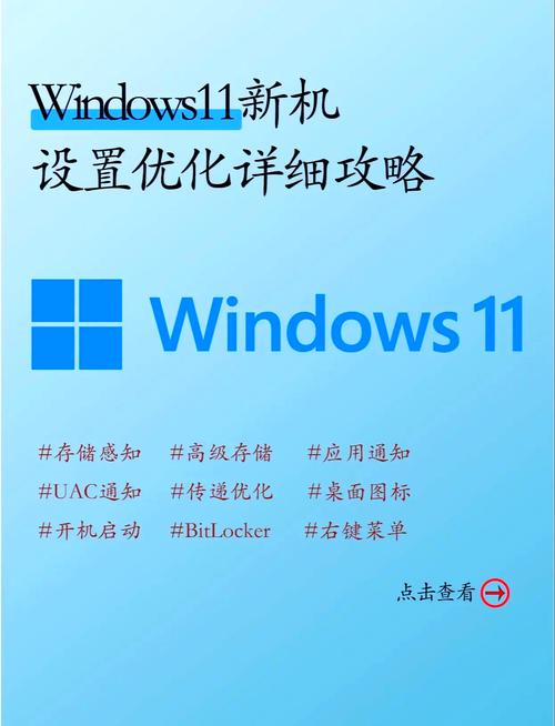 惊!Windows 11 Beta版可自定义锁屏小组件?快来体验!