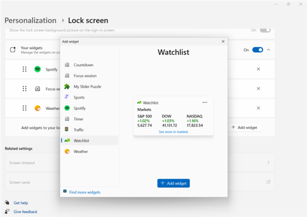 惊!Windows 11 Beta版可自定义锁屏小组件?快来体验!  第6张