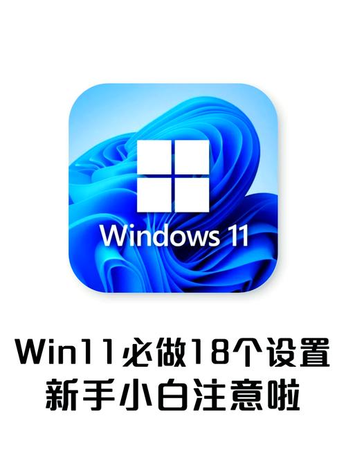 惊!Windows 11 Beta版可自定义锁屏小组件?快来体验!  第9张