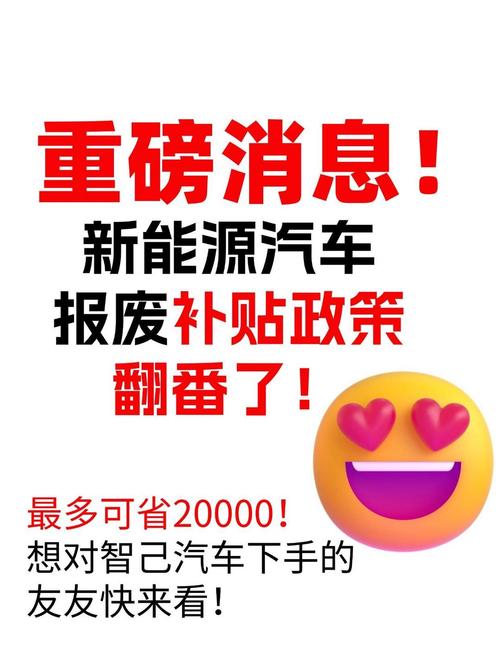 还没买车的朋友注意了! 车企纷纷推优惠，直降数万、5年0息贷款，智己限时降3万惊爆价，此时不买更待何时?  第4张