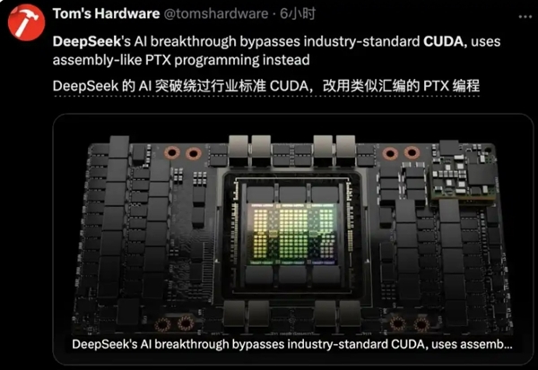 华为(昇腾+CANN)+Deepseek能突破英伟达GPU+CUDA围堵? 快科技探秘!  第12张