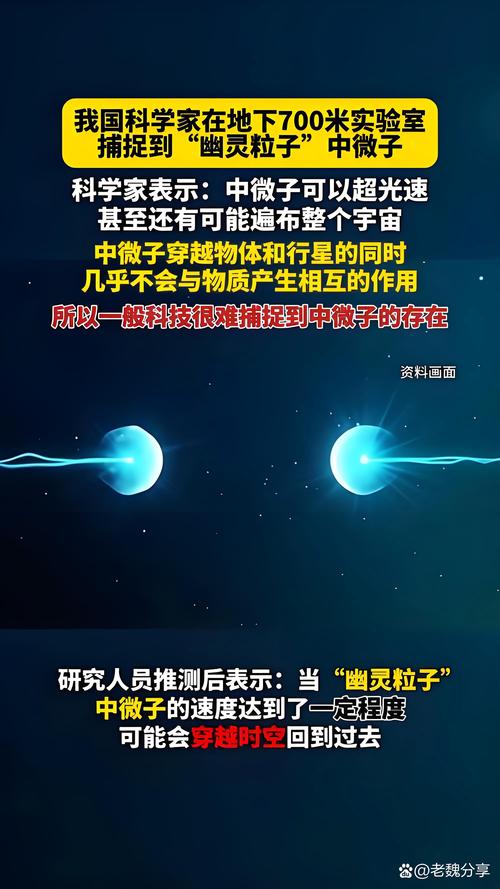 2025科研团队完成探测器布放：高能水下中微子望远镜有何奥秘?  第5张