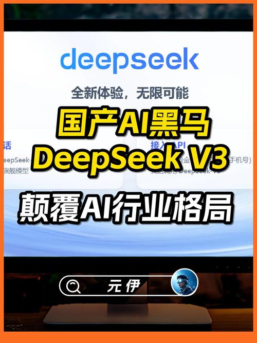 DeepSeek爆红，加速端侧AI化，台积电为何成最大受益者？