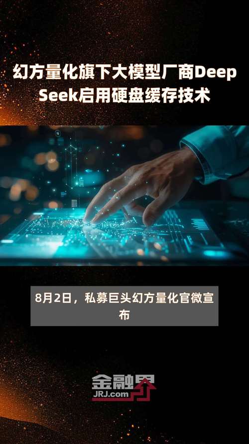 DeepSeek爆红，加速端侧AI化，台积电为何成最大受益者？  第5张