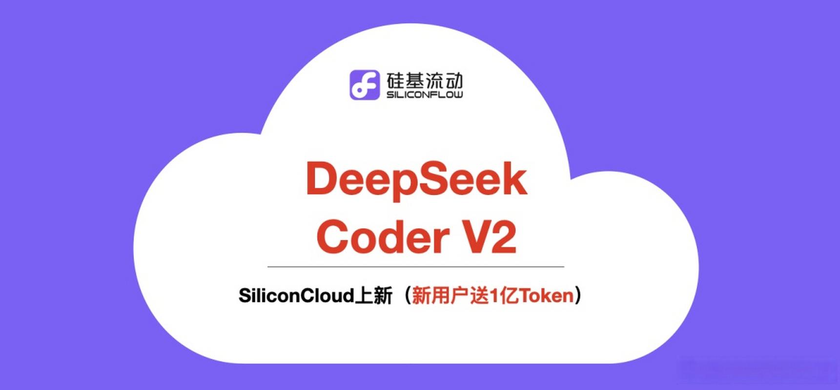 DeepSeek爆红，加速端侧AI化，台积电为何成最大受益者？  第6张