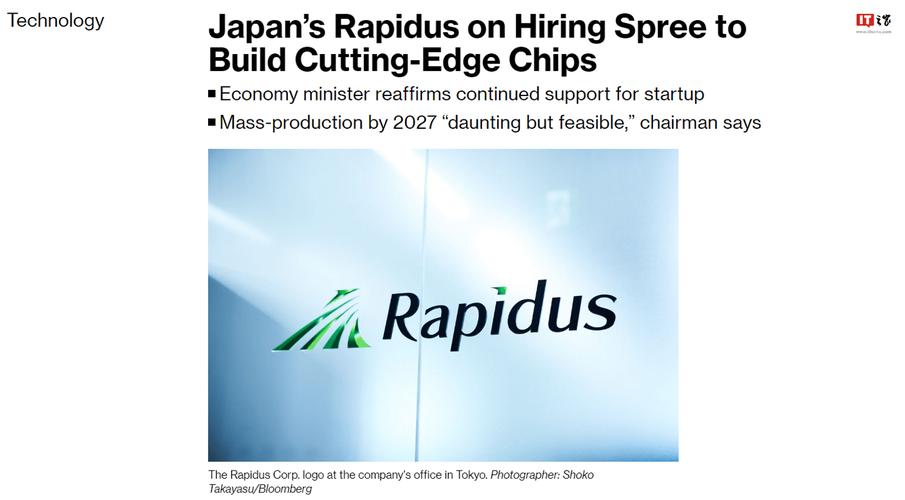 日本Rapidus 2nm工厂按计划推进，2027年量产能否挑战台积电？