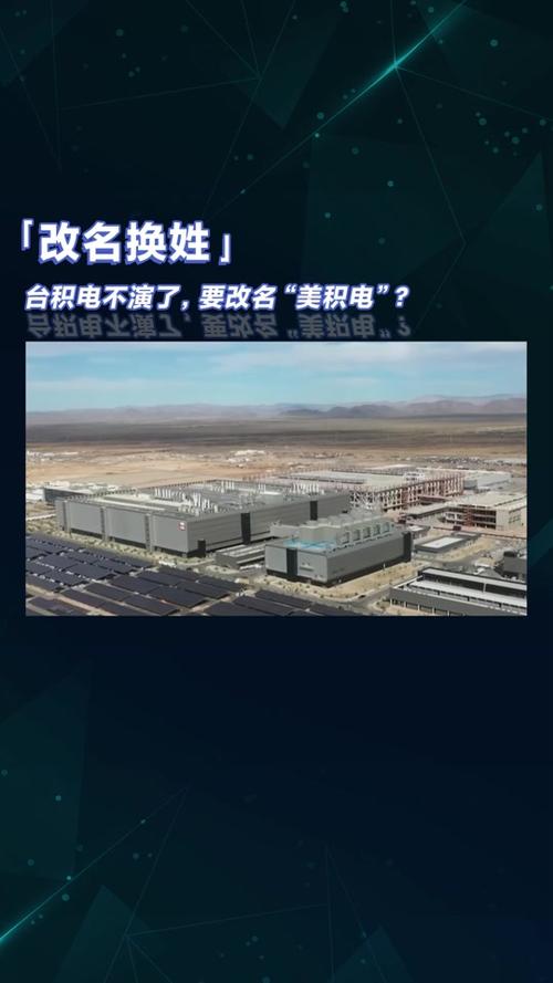 日本Rapidus 2nm工厂按计划推进，2027年量产能否挑战台积电？  第7张