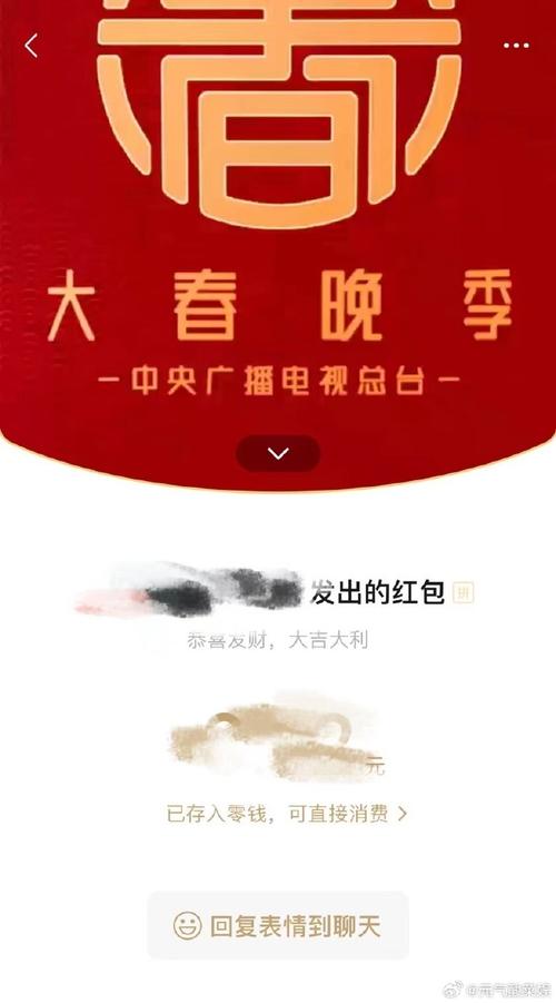 微信春节报告大揭秘！超1亿红包封面如何助燃年味儿?