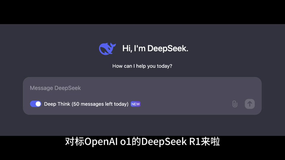 DeepSeek热度下教你用它搞钱? 警惕背后赚钱套路!  第11张