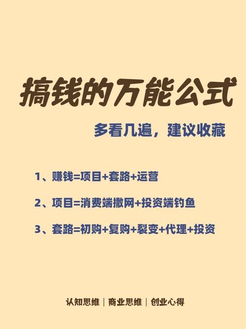 DeepSeek热度下教你用它搞钱? 警惕背后赚钱套路!  第4张