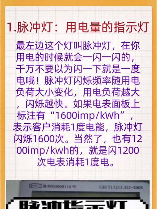 踏入家门全身麻麻、灯闪不停?电工如何破解!  第8张