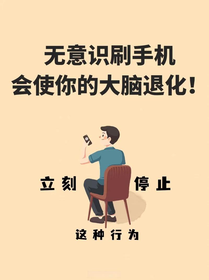 刷手机会让大脑腐化? 牛津大学教授反驳: 没依据!  第2张