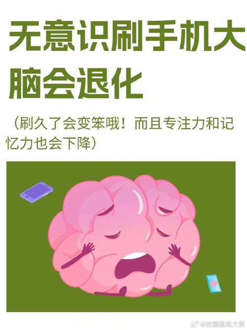 刷手机会让大脑腐化? 牛津大学教授反驳: 没依据!  第5张