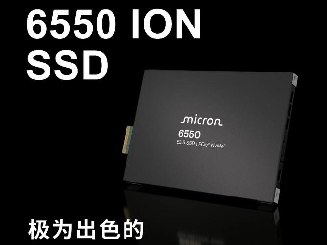 数据爆炸时代，美光6550 ION SSD突破传统存储局限?惊人!  第10张