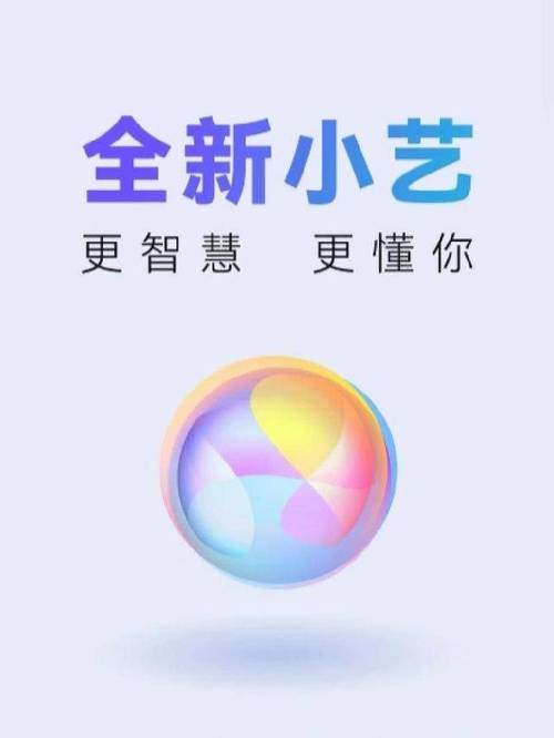 华为小艺接入DeepSeek，能与OpenAI o1媲美？  第2张