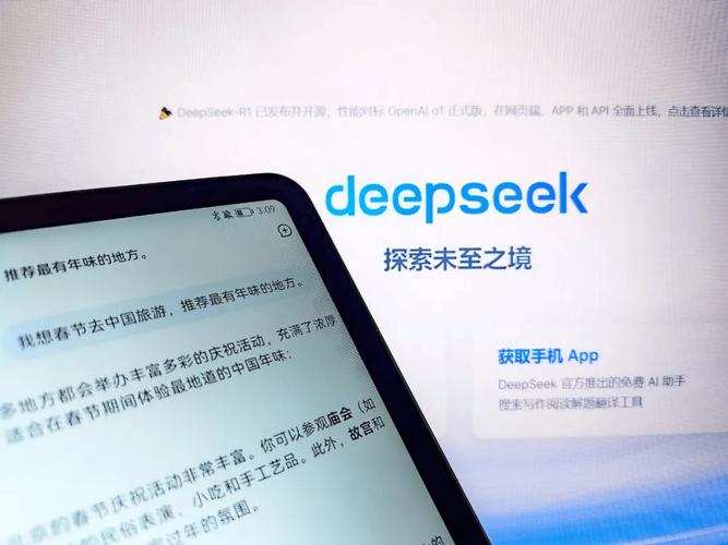 华为小艺接入DeepSeek，能与OpenAI o1媲美？  第4张