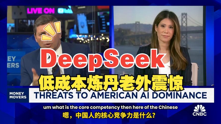 AMD苏姿丰欢迎DeepSeek创新! 背后隐藏着何种商机?