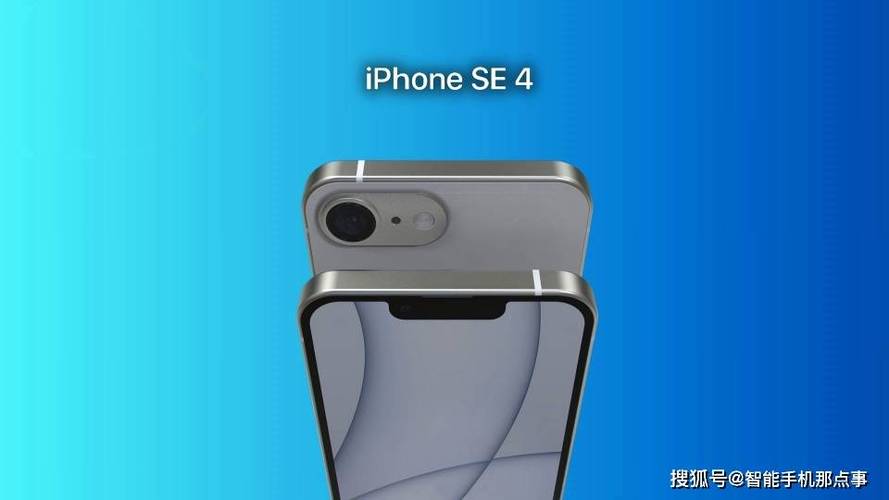 iPhone SE 4传言升温！新机值得等吗？详剖析