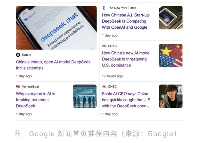 谷歌CEO盛赞DeepSeek，中国AI公司为何让美国巨头如此关注？  第2张