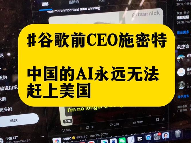 谷歌CEO盛赞DeepSeek，中国AI公司为何让美国巨头如此关注？  第7张