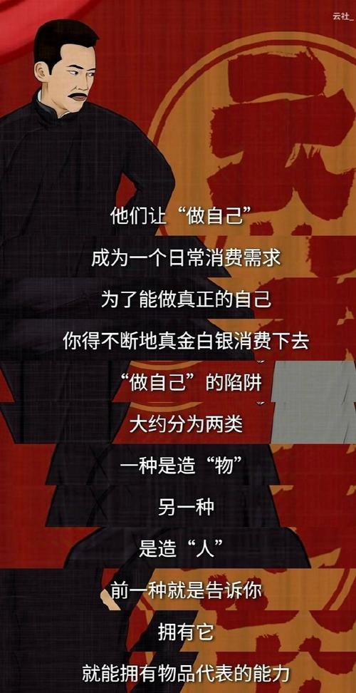 为什么普通人总是攒不下钱？心理学揭秘你的消费陷阱  第3张