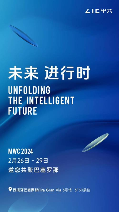 2025年MWC大会震撼发布！MacroWiFi将如何彻底改变户外无线通信？  第9张