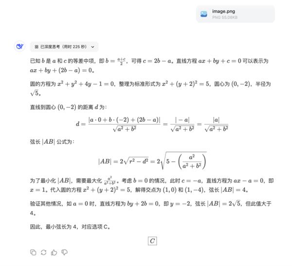 深度推理模型混战白热化！谁将成为AI界的最终赢家？  第3张