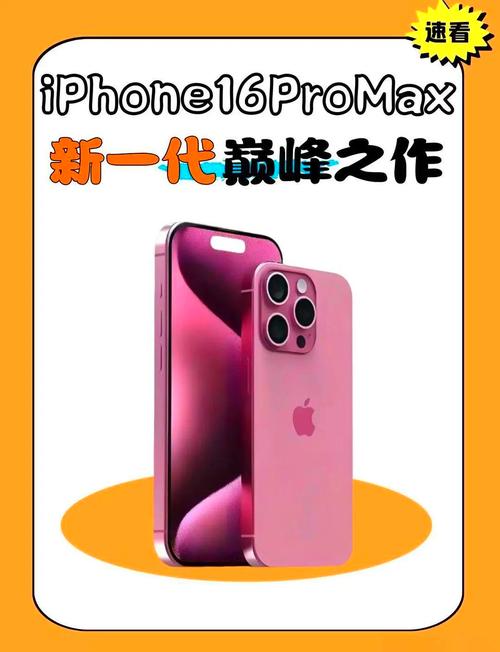 64GB时代终结！你的iPhone还能撑多久？  第9张