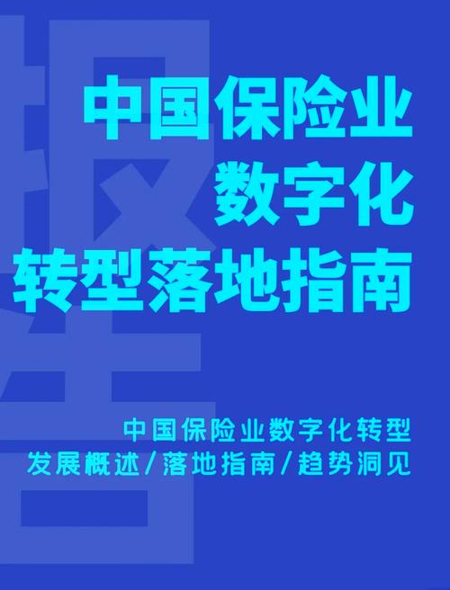 优创数据与INSTANDA强强联手！保险行业数字化转型将迎来怎样颠覆性变革？  第7张