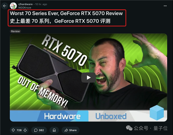 RTX 5070真的能媲美4090吗？实测结果让人大跌眼镜