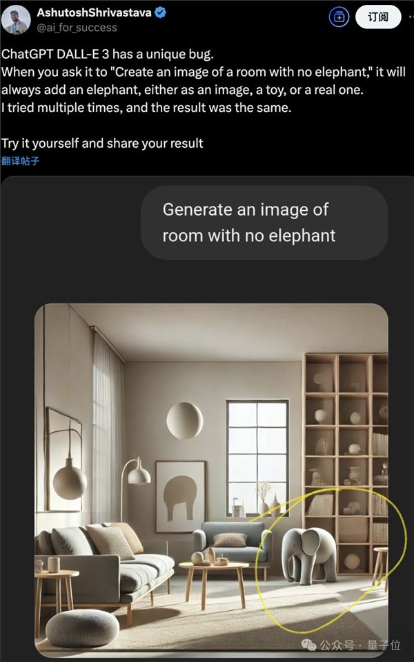 ChatGPT画不出0头大象的房间？揭秘AI绘画背后的惊人真相