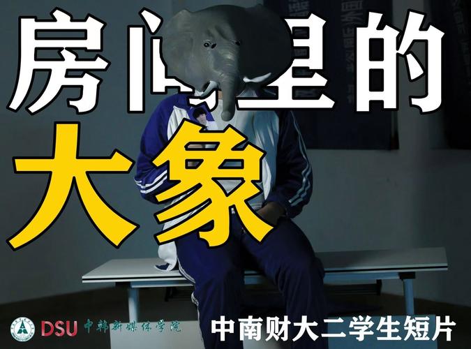 ChatGPT画不出0头大象的房间？揭秘AI绘画背后的惊人真相  第16张