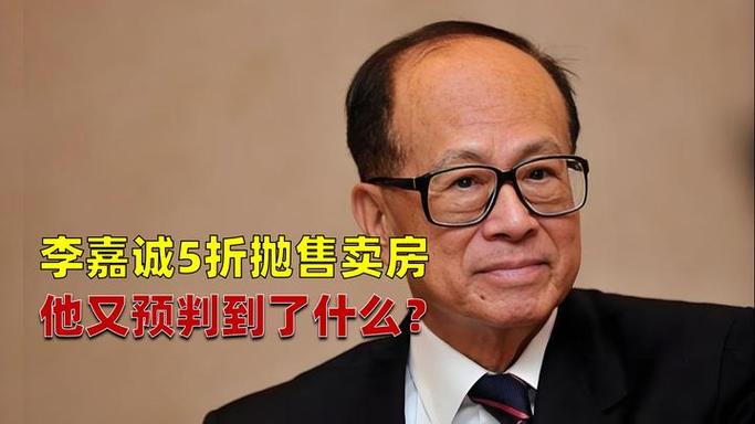 李嘉诚出售全球港口业务，究竟隐藏了什么大动作？  第8张