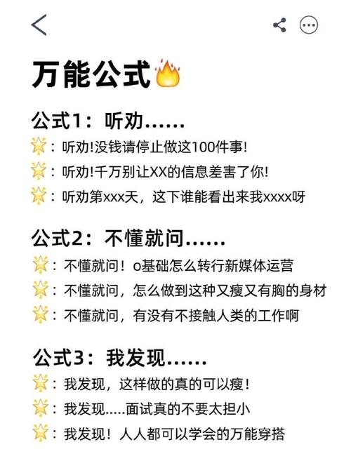 你的自媒体之路为何总是停滞不前？讲真学堂带你突破瓶颈  第5张