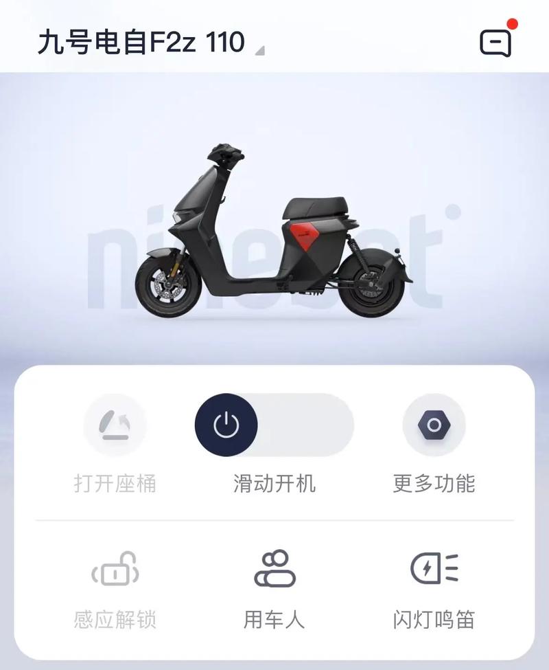 九号F2z 110 MAX凭什么登顶鲁大师2月电动两轮车排行榜？揭秘骑行舒适性背后的科技  第10张