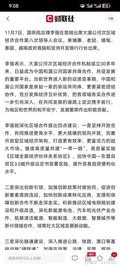 深圳法本信息与武汉达梦数据强强联手，能否引领国产数据库新纪元？  第2张