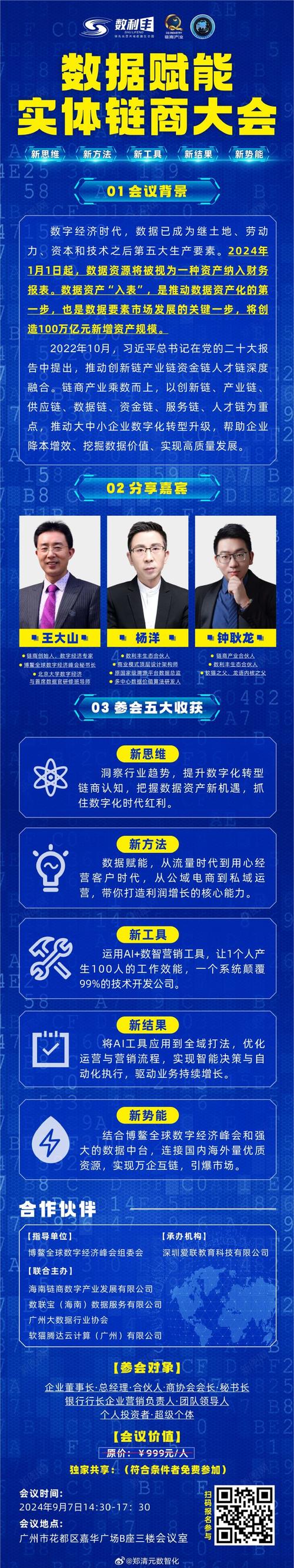 深圳法本信息与武汉达梦数据强强联手，能否引领国产数据库新纪元？  第3张