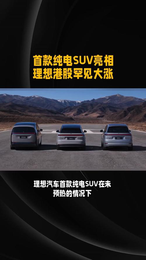 小米SUV YU9即将发布，能否满足六口之家的出行需求？  第9张