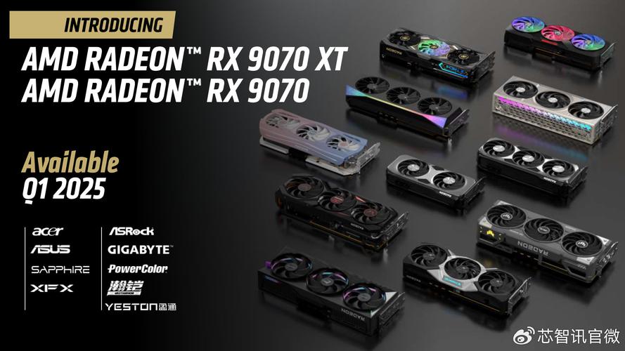 AMD RX 9070显卡首发福利大放送！限时抢购还能返现，你准备好了吗？  第5张