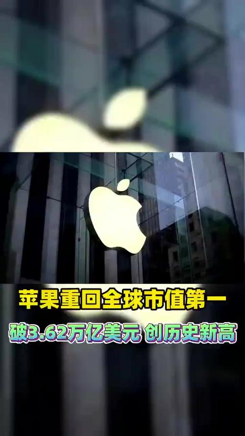 iPhone在中国市场的十年沉浮：从巅峰到低谷，再到回光返照，未来何去何从？  第5张