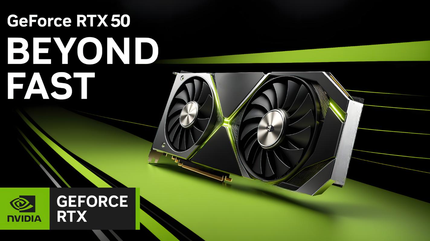 NVIDIA RTX 50系列显卡真的值得期待吗？两年等待仅换来15%性能提升  第5张