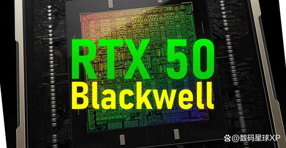 NVIDIA RTX 50系列显卡真的值得期待吗？两年等待仅换来15%性能提升  第7张