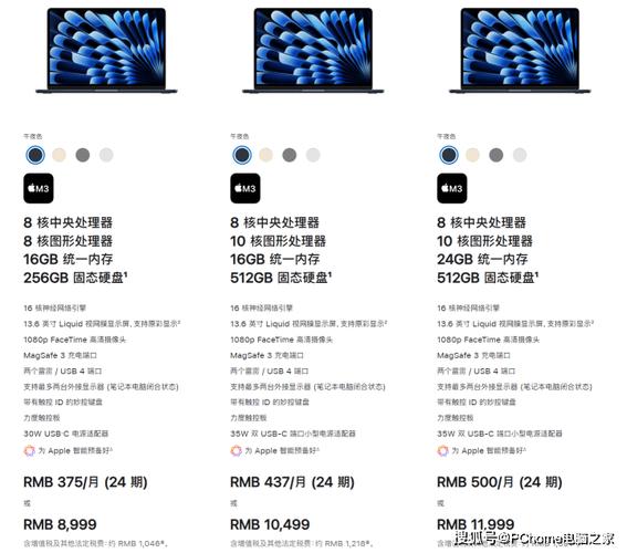 M4版MacBook Air震撼来袭！7999元起，性能配置大升级，你心动了吗？